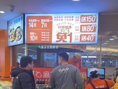 -银座mall(东直门店)