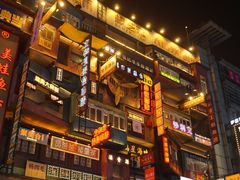 -黄兴南路步行商业街