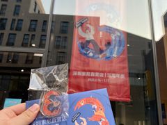 -Sony Store索尼(深圳深业上城店)