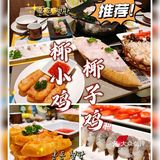 🎊 三亚美食之旅‖海南特色椰子鸡美食 