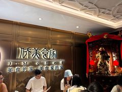 -侨美食家·40年地道粤菜(珠江新城店)