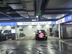 -车知语(新中关购物中心店)