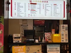 -小方的面(徐家汇店)