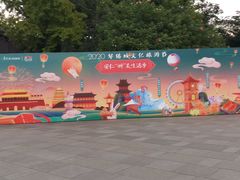 -安仁古镇