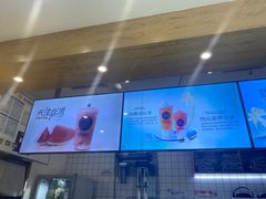 -茶百道(双铁广场店)