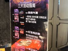 -星聚会KTV(景枫中心店)