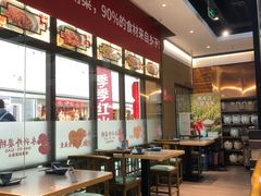 -永兴外婆桥(城中万达店)