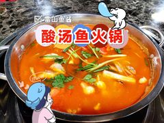 -雷山鱼酱酸汤鱼·酸汤牛肉(花果园T1区店)