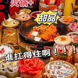 对不起我的包 都被这家火锅店赚去了
