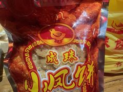 -成珠小凤饼(南华中路店)