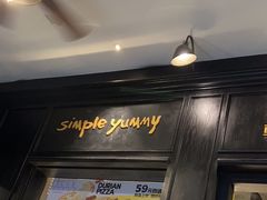 -Simple Yummy简单美味(上邦百汇城店)