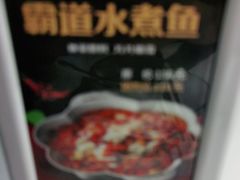 -撒椒·四川江湖菜(西单大悦城店)