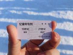 -绿野森林乐园冰雪季