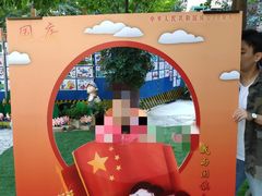 -国家林业和草原局幼儿园