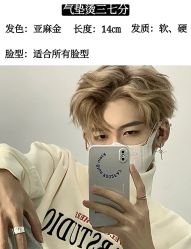 -贝勒爷专业男发