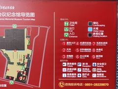 -遵义会议纪念馆