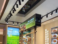 -U你·天然调味(南湖总店)