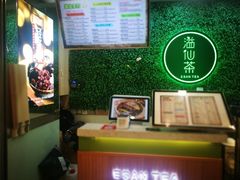 -溢仙茶(中防万宝城店)