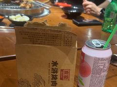 -炭窑水浒烤肉(汉阳鹦鹉巷子店)