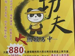 -梁氏咏春拳武馆
