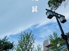 -迎泽公园