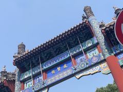 -北京国子监胡同