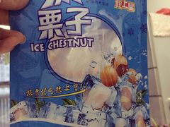 iphone_upload_pic-粒上皇(宿州路店)