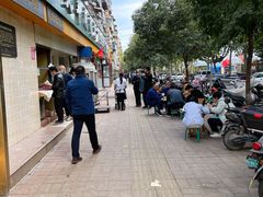 -帖老大羊肉汤烩面烧烤(康复后街总店)