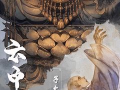 -悦河马家庭桌游剧本馆(朝阳门店)