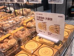 -物美超市(三里河店)