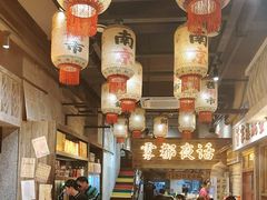 -旧街市鲜货老火锅(大光路店)