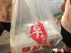 -草包包子铺(宽厚里店)