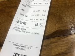 -川锅哎哟·麻辣香锅(国大城市广场店)