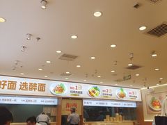 -醉面(西直门凯德茂店)
