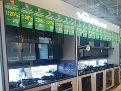 -百安居装修建材卖场(泰然店)