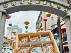 -昆明冠生园·蛋糕·面包(南强街店)