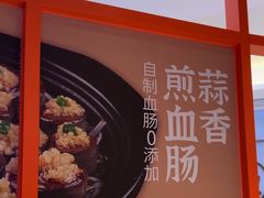 -北大荒人•新东北菜(青岛银座店)