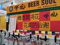 -北人亦创国际会展中心