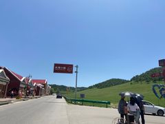 -关山草原
