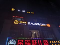 -先机®·泉水鸡汤(七星岗店)