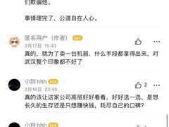 -美承数码店