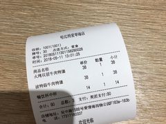 -The Habit Burger Grill 哈比特汉堡(爱琴海店)