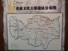 -信阳博物馆