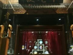门面-不老溪贵州菜(广安门总店)