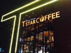 门面-D STAR COFFEE帝星咖啡