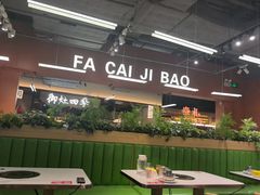 -菌小白火锅(时尚天河店)