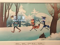 -上海电影博物馆