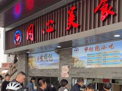 -同心楼(解放北路店)