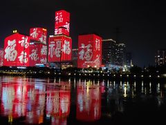 -闽江夜游台江旅游码头