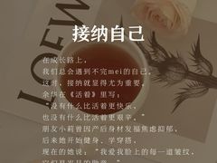 -曼朗心理咨询·旗舰店